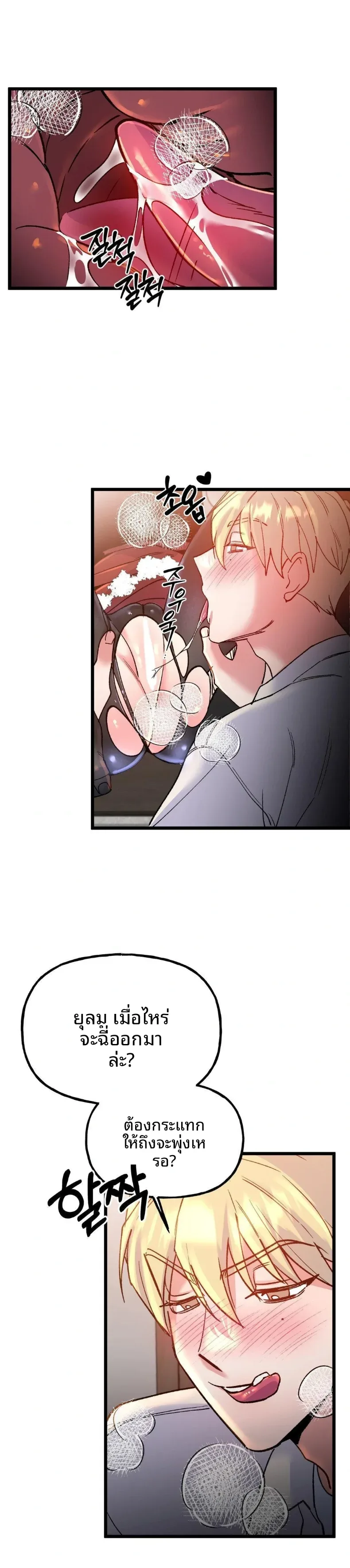 page-28