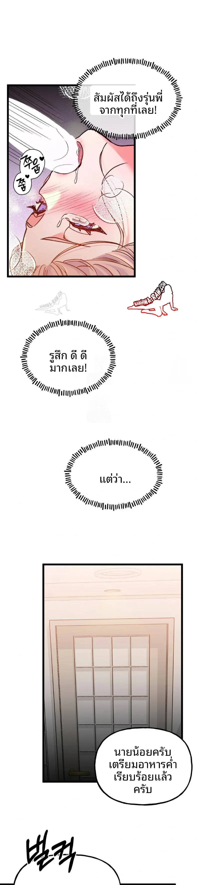 page-29