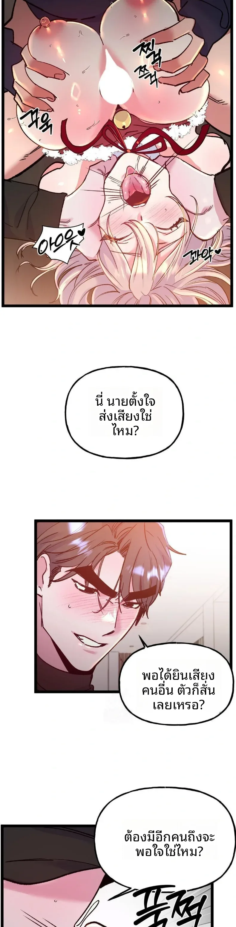 page-7
