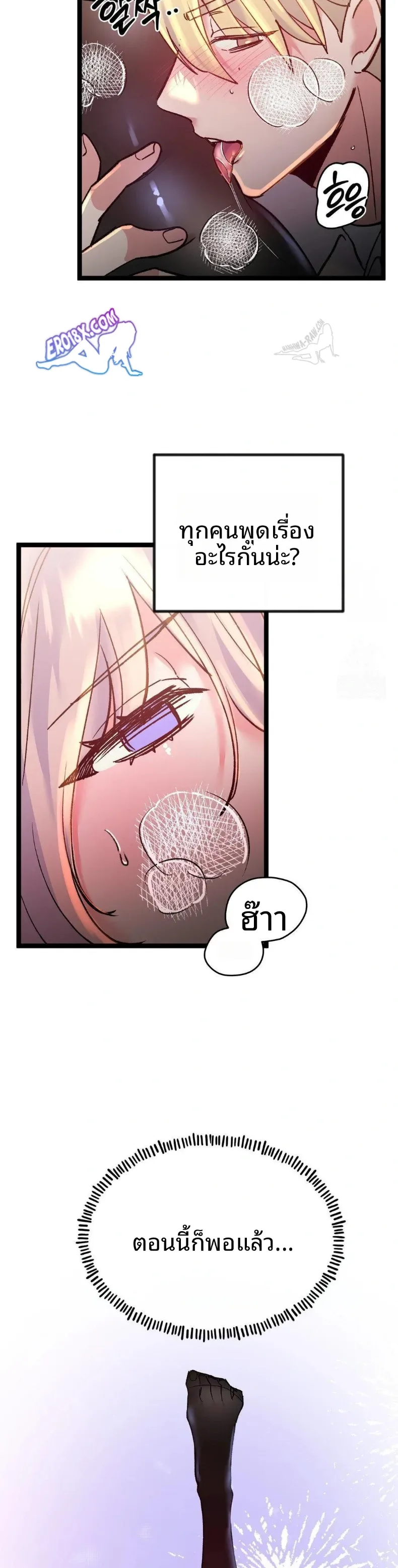 page-10