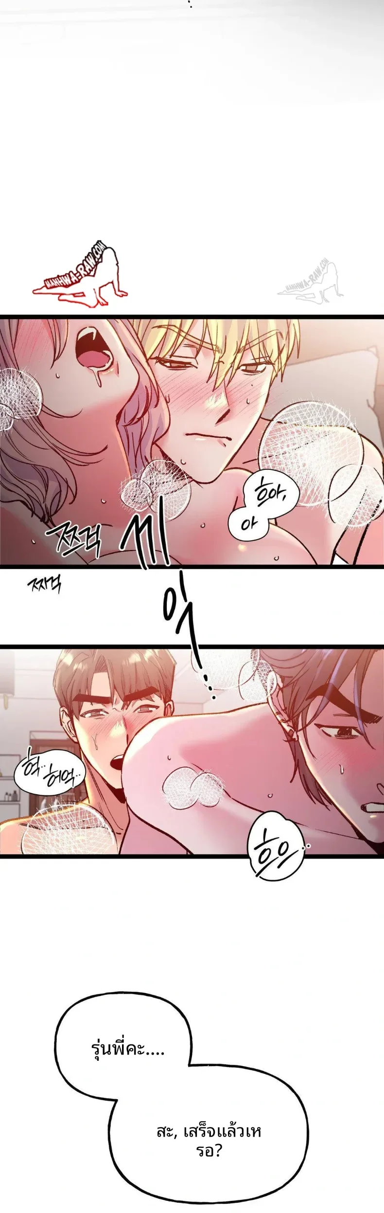 page-3