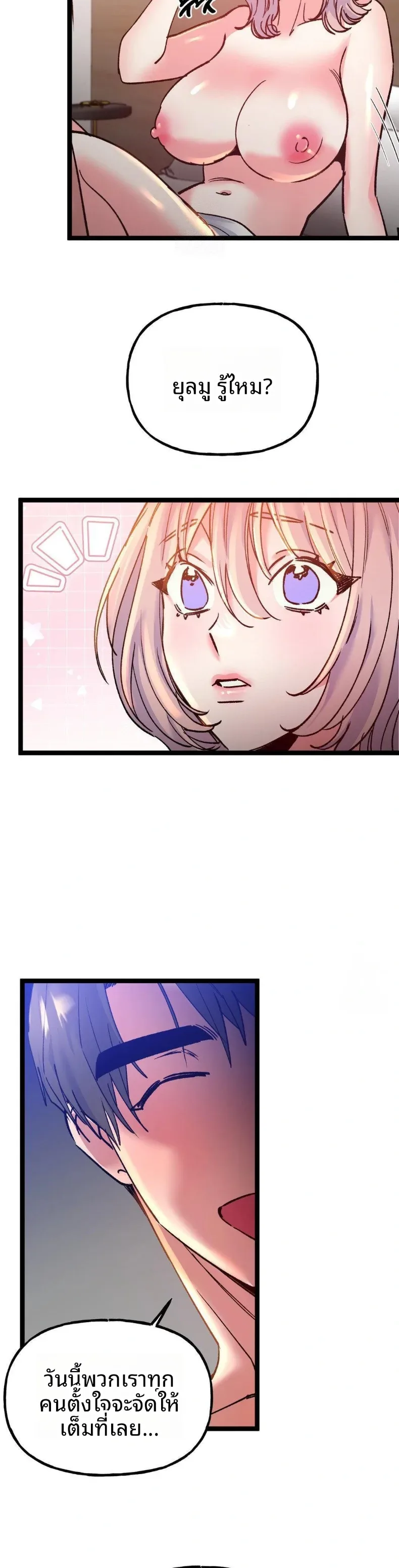page-16