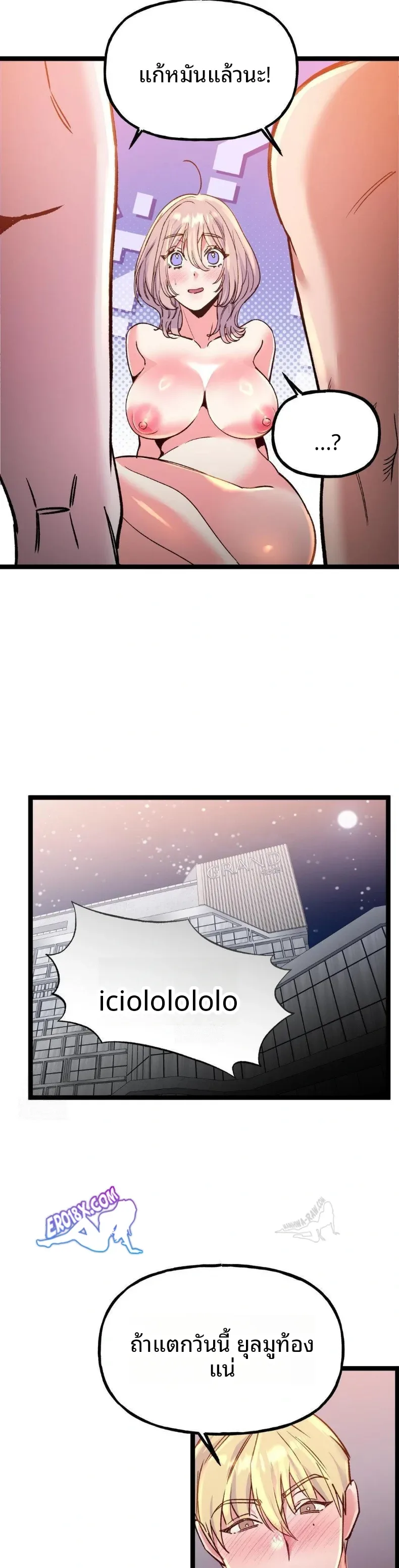 page-17