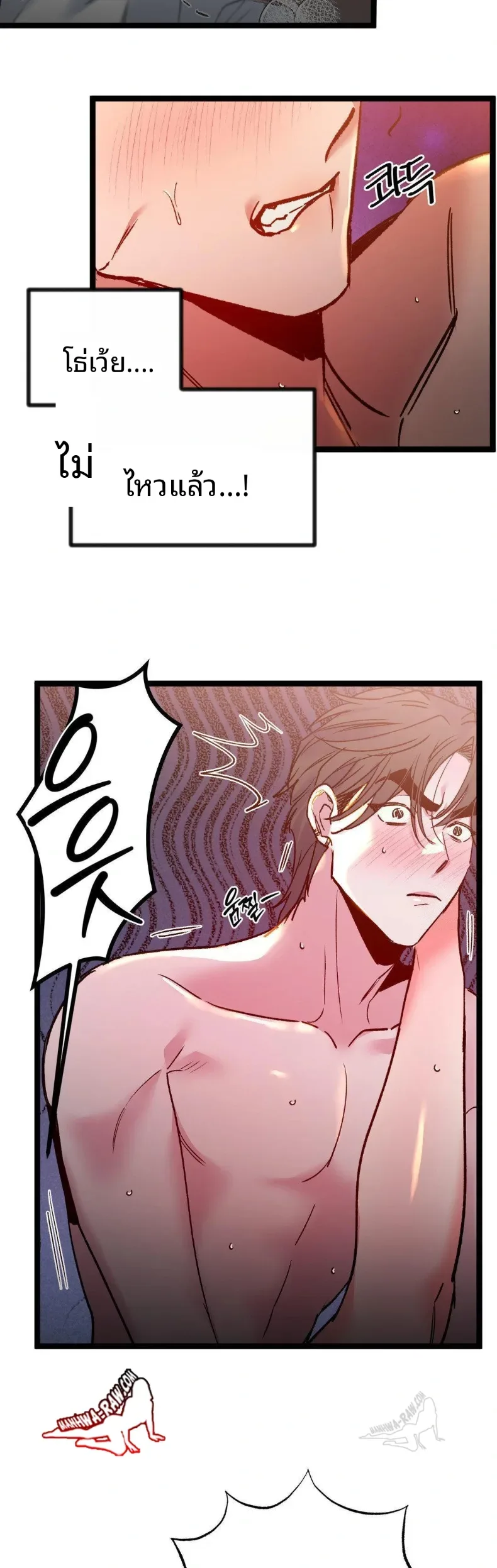 page-7