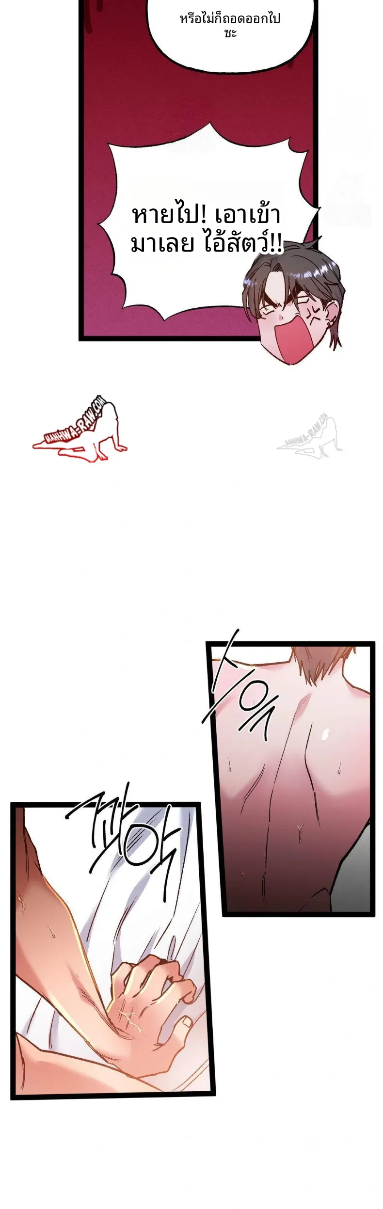 page-10