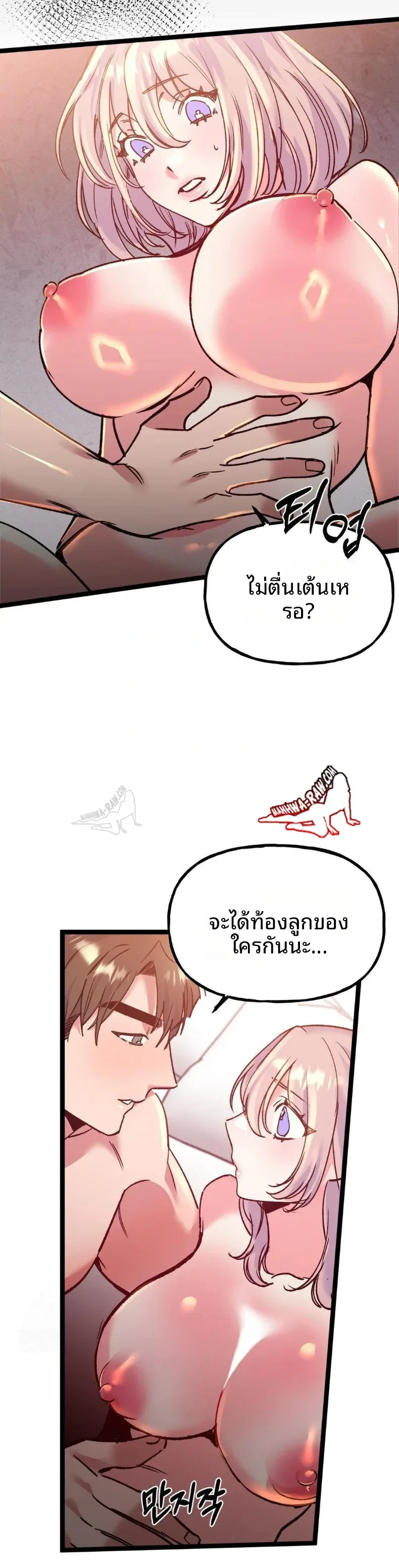 page-20