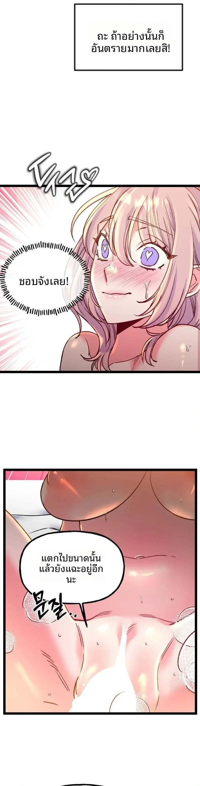 page-21