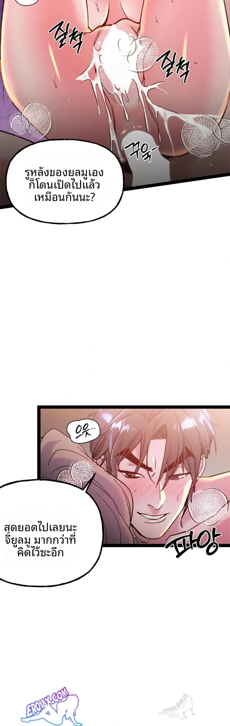 page-14