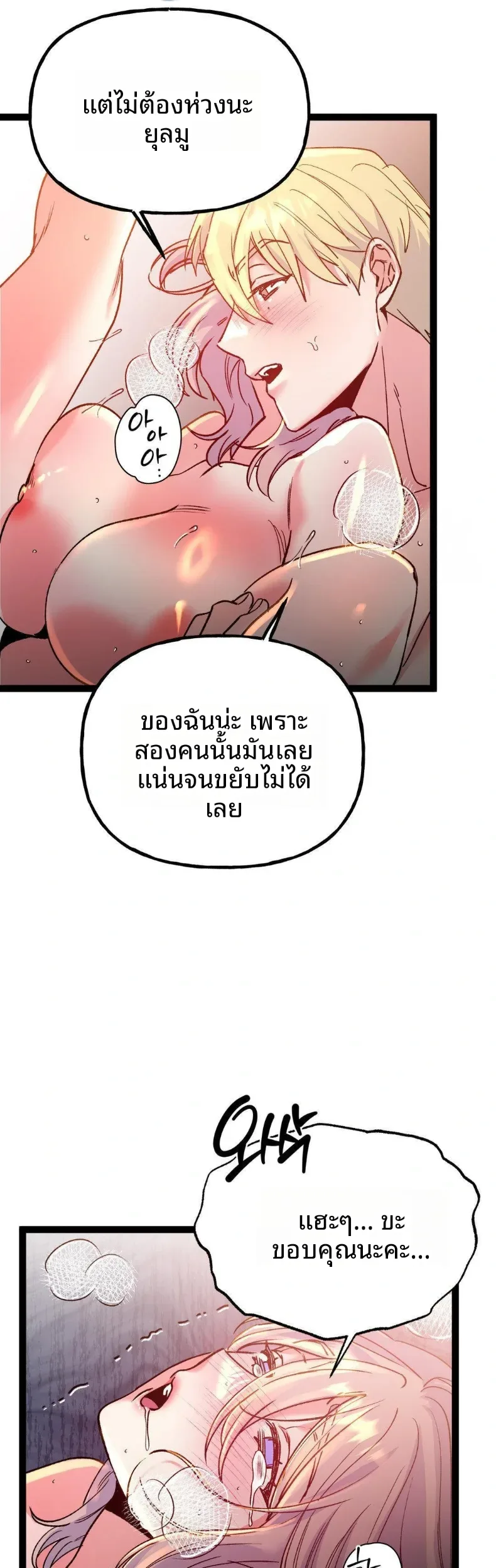 page-15