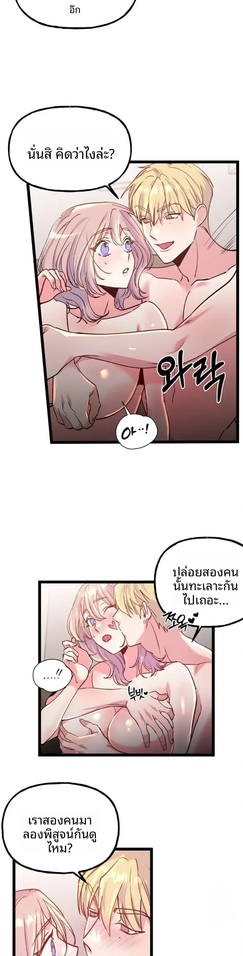 page-23