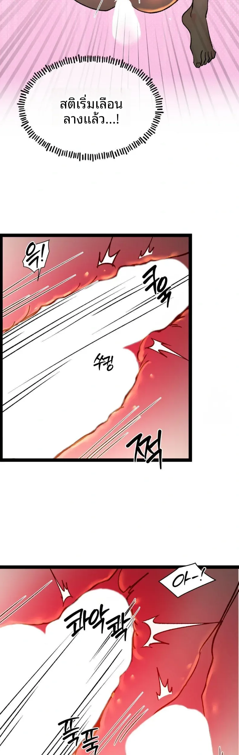 page-20