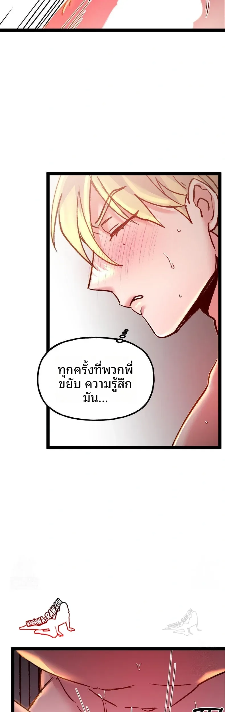 page-21