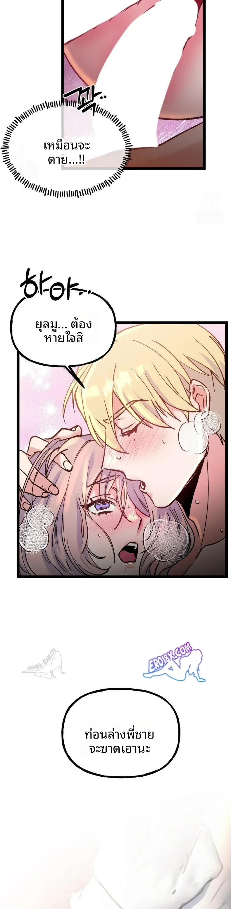 page-29