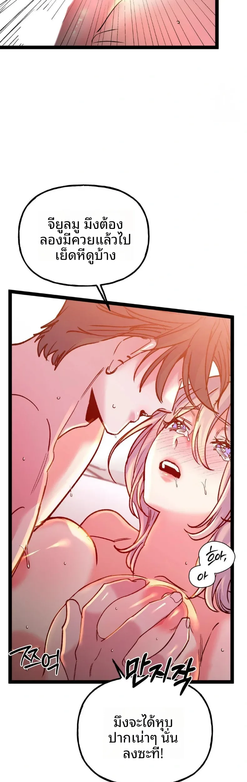 page-23