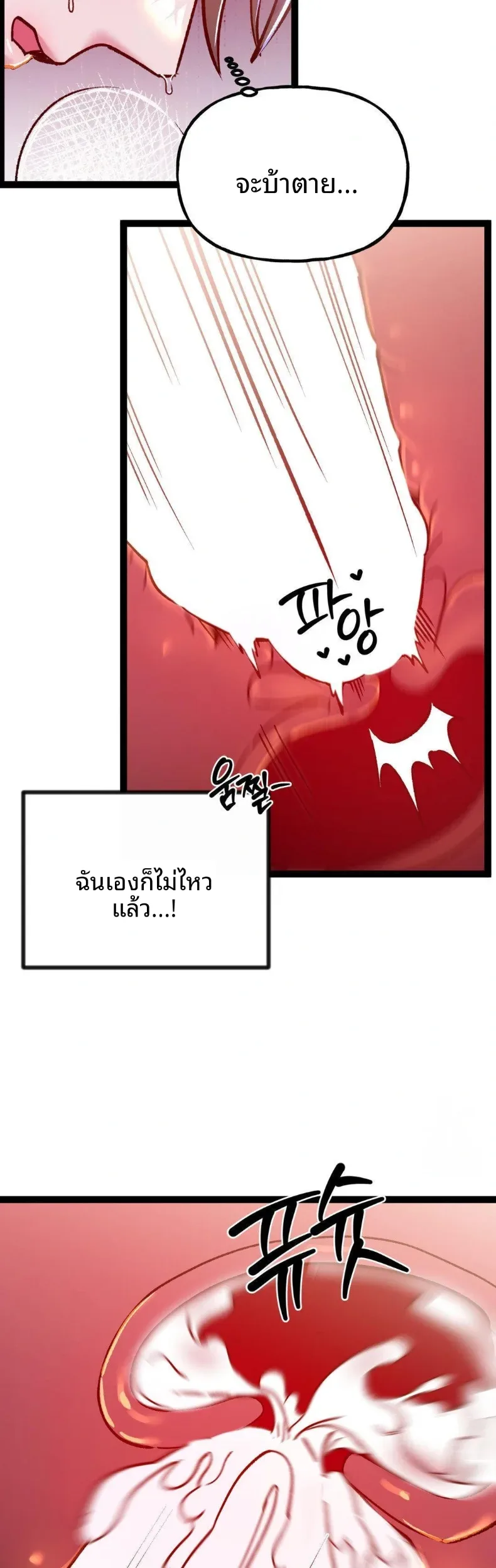 page-25