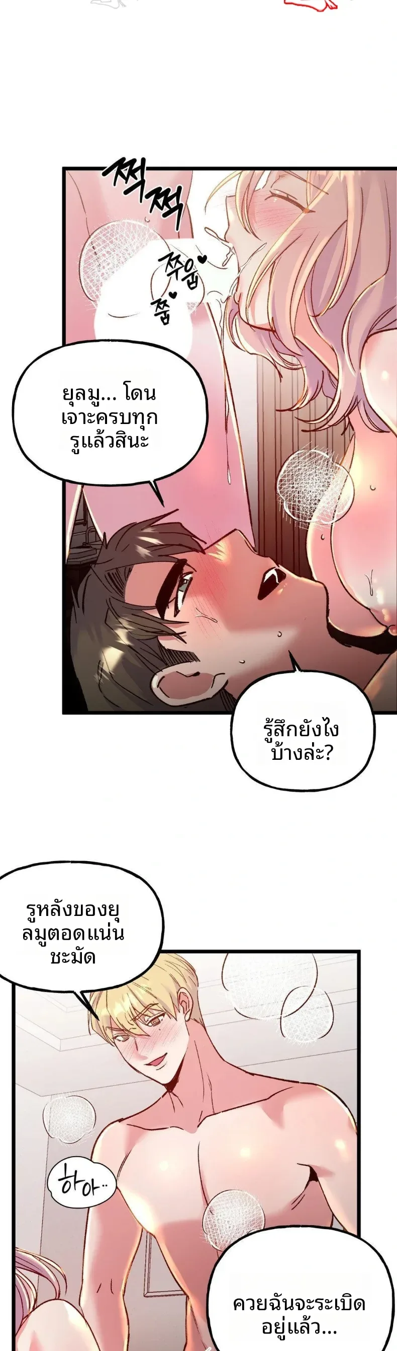 page-12