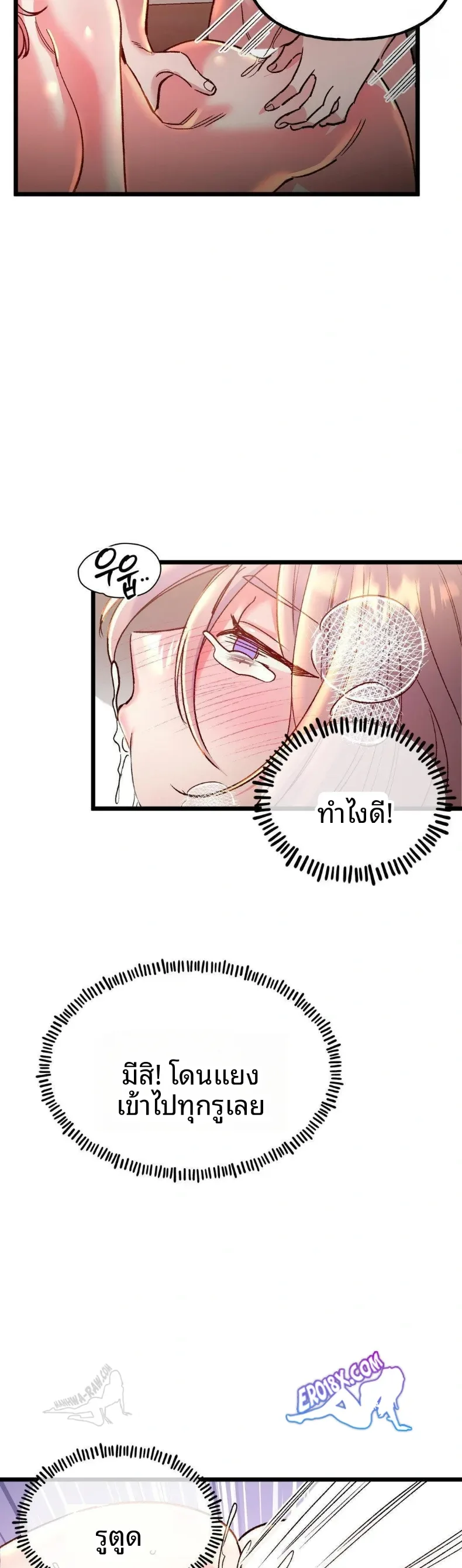 page-13