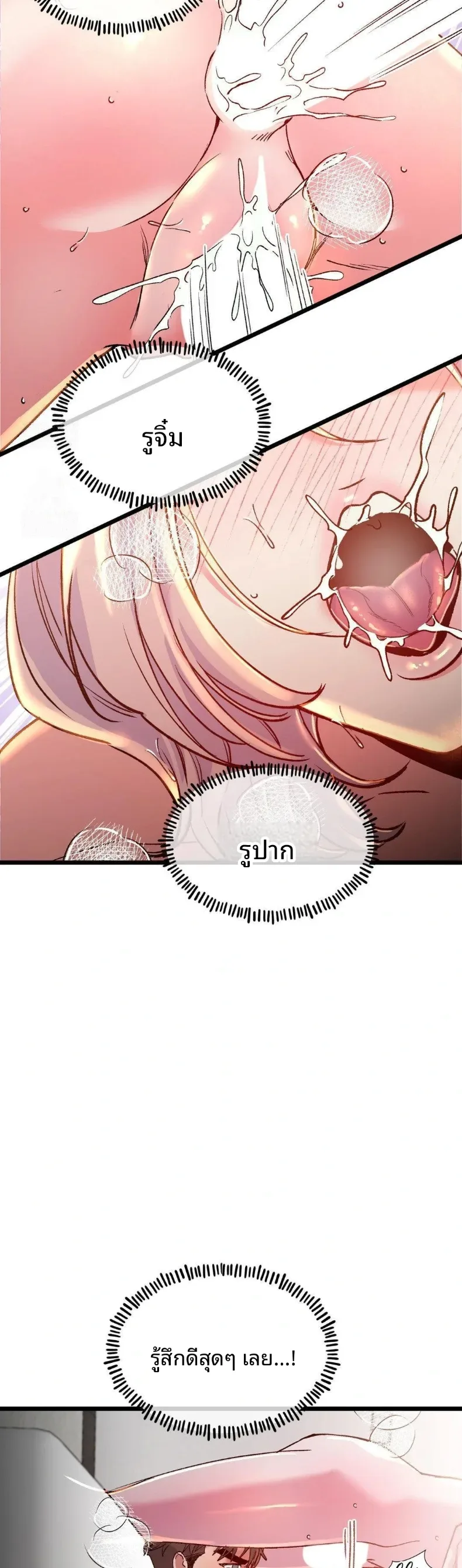 page-14