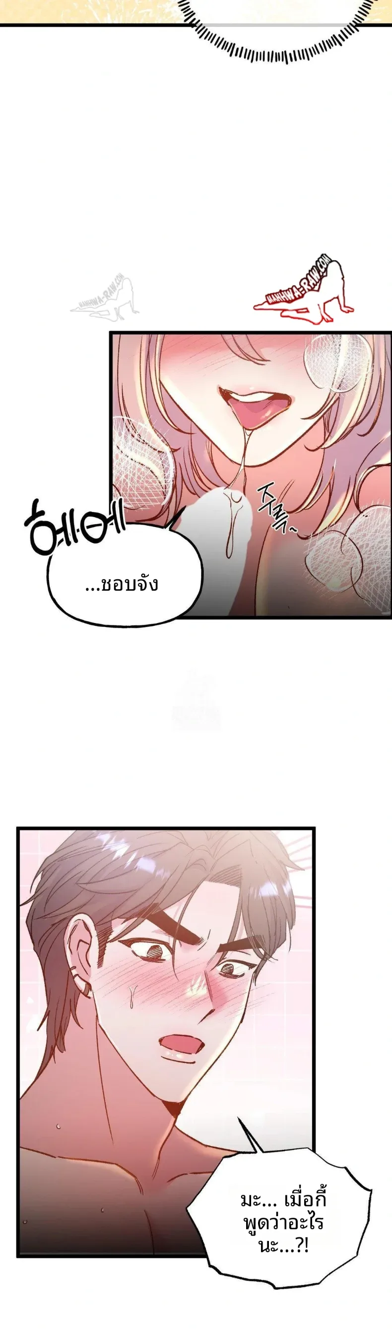 page-18
