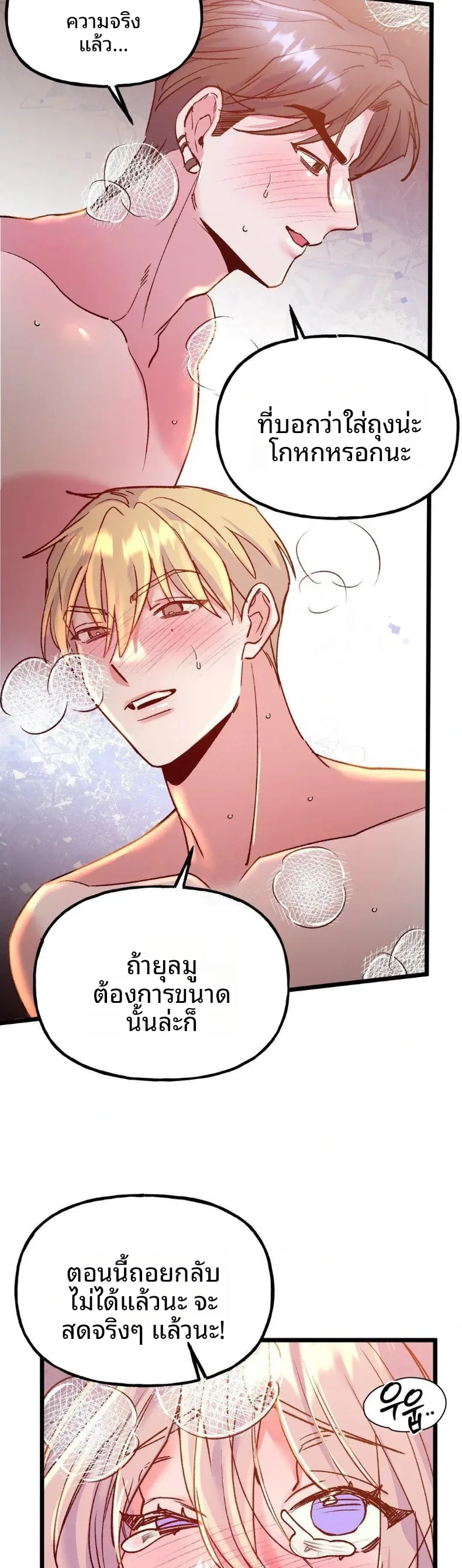 page-21