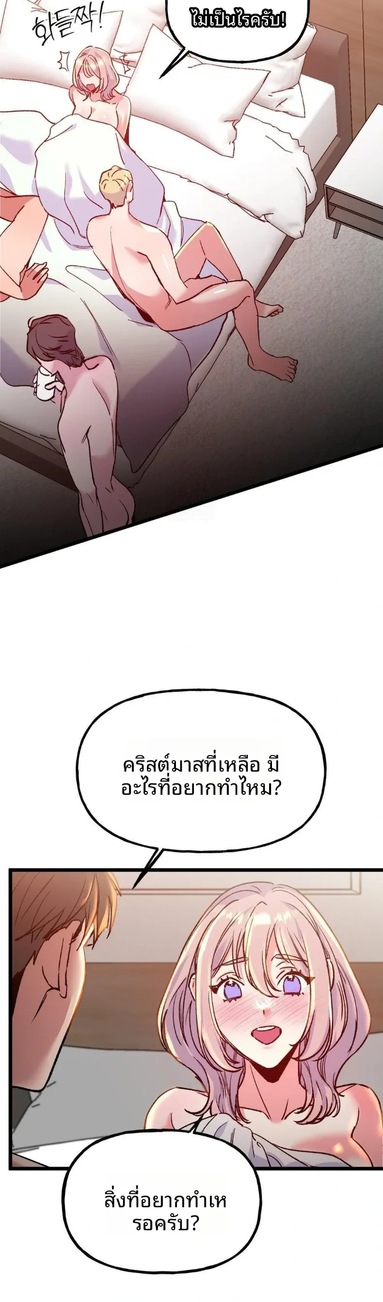 page-26