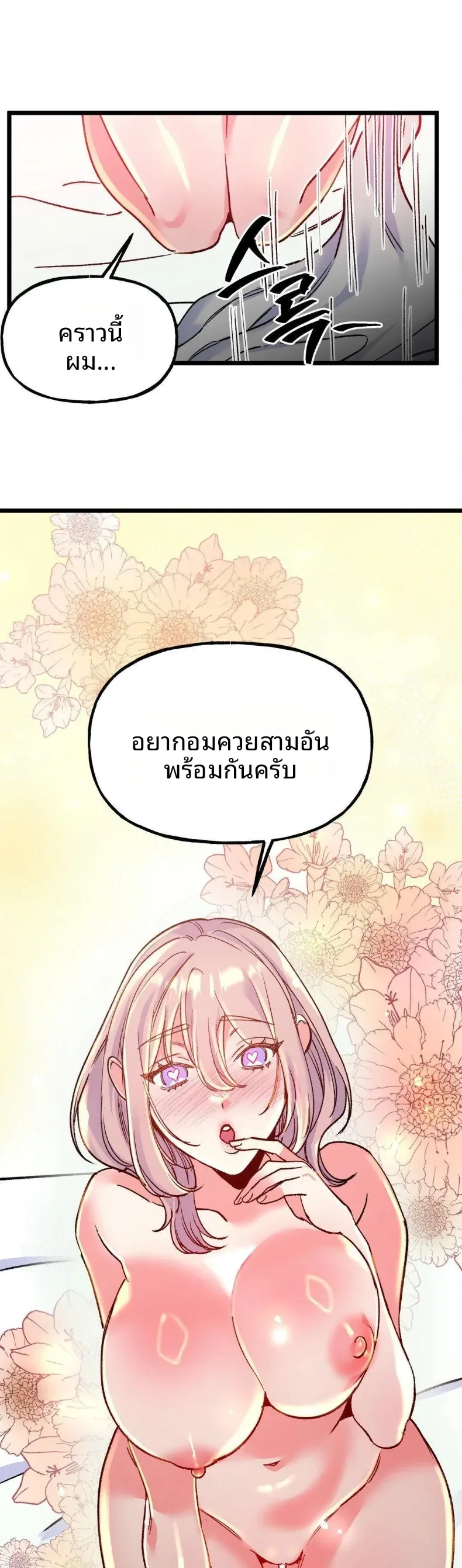 page-28