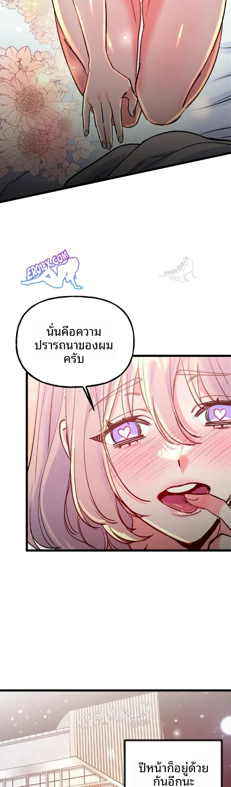 page-29