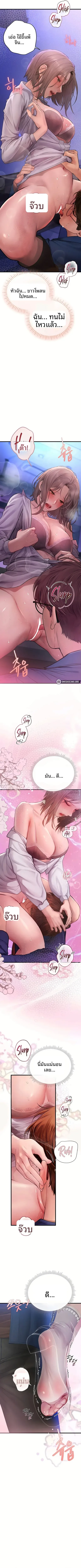 page-7