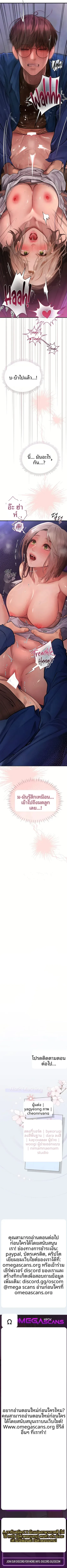 page-14