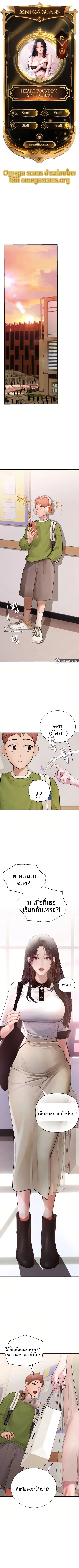 page-1