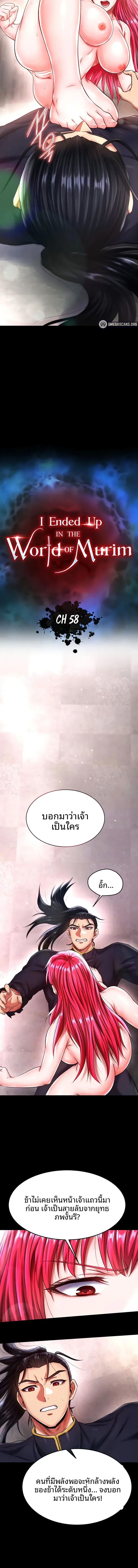 page-2
