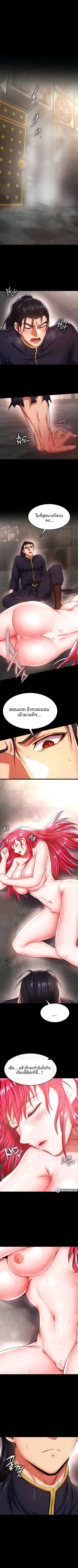page-9
