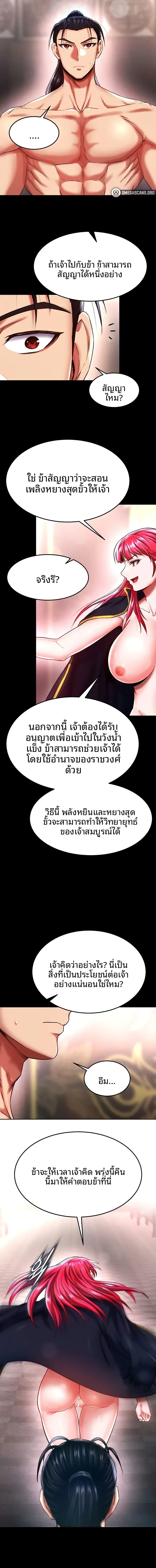 page-10