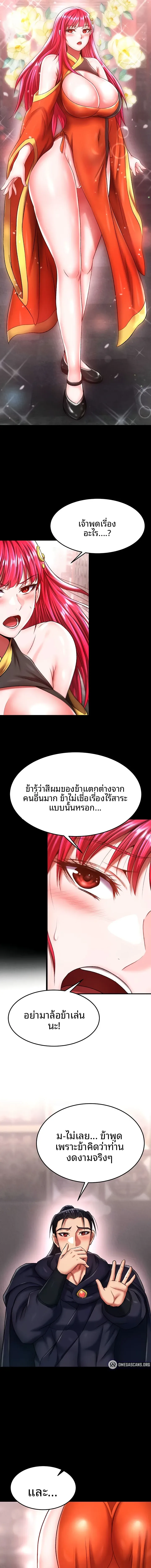 page-13