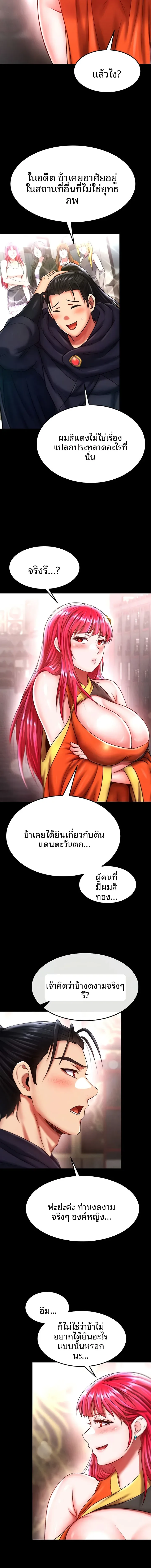 page-14