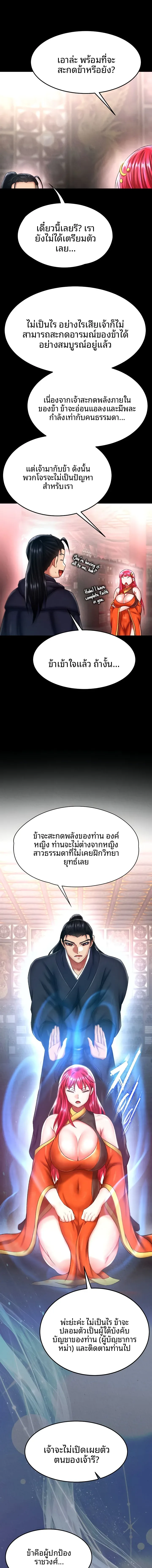 page-15