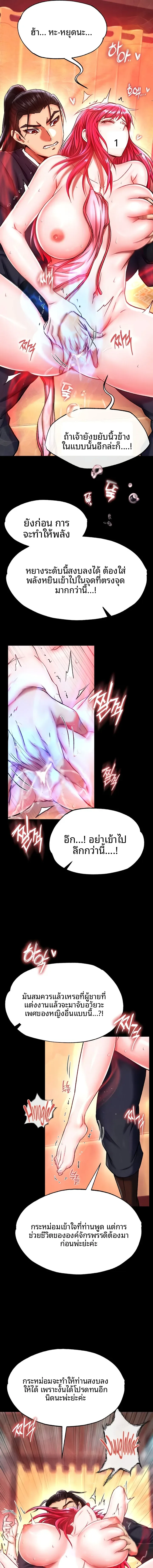 page-3