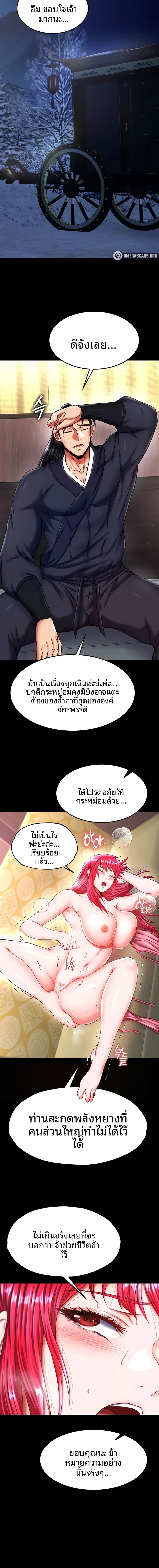 page-6