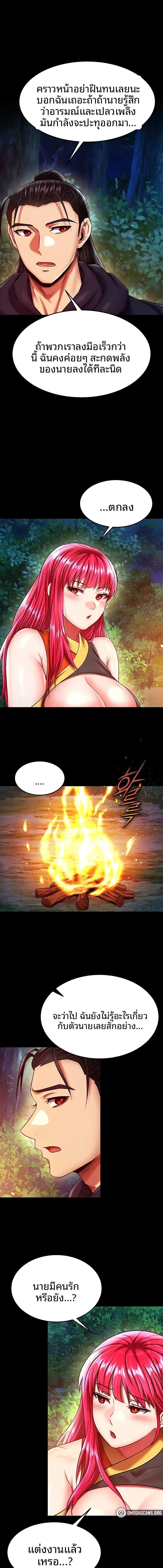 page-9