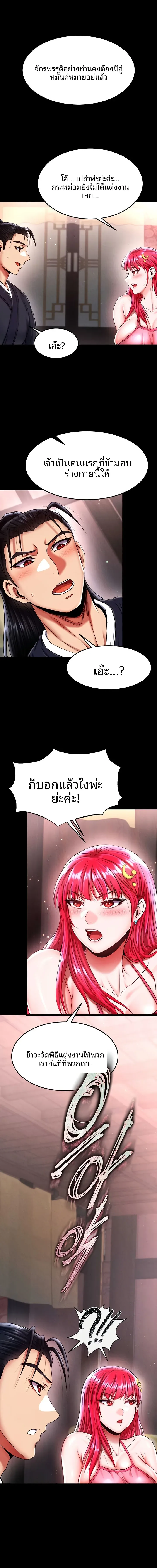 page-8