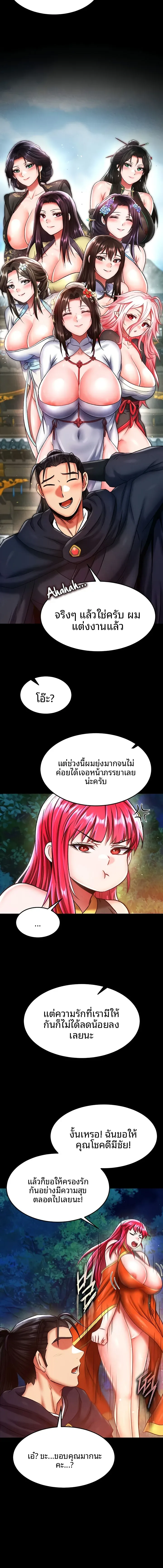 page-10