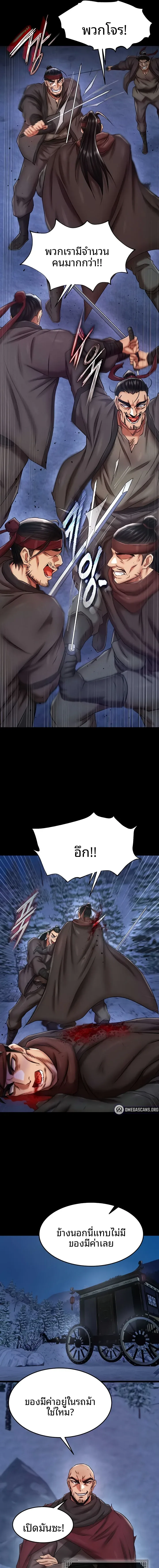page-9