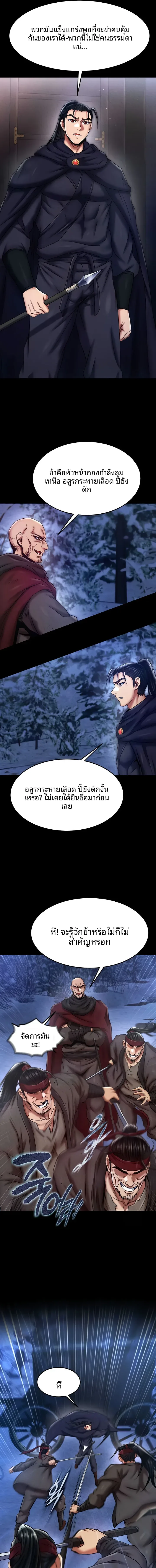 page-11