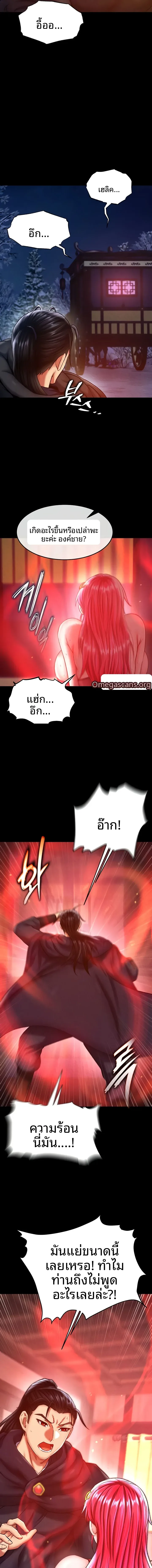 page-13