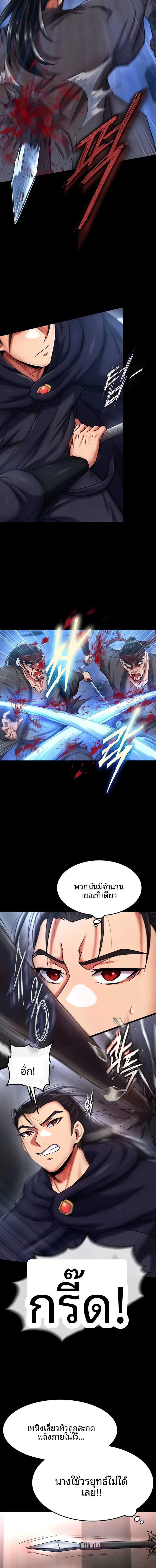 page-12