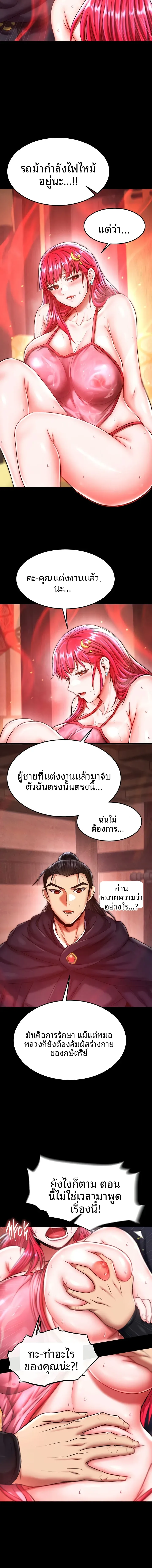 page-14