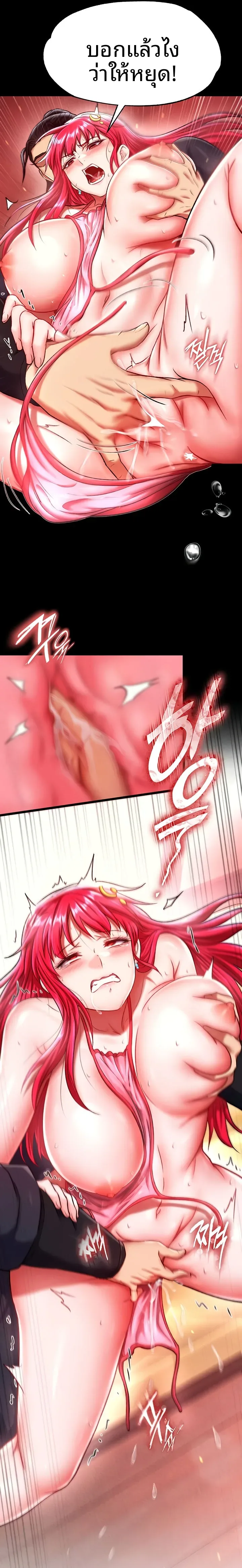 page-17