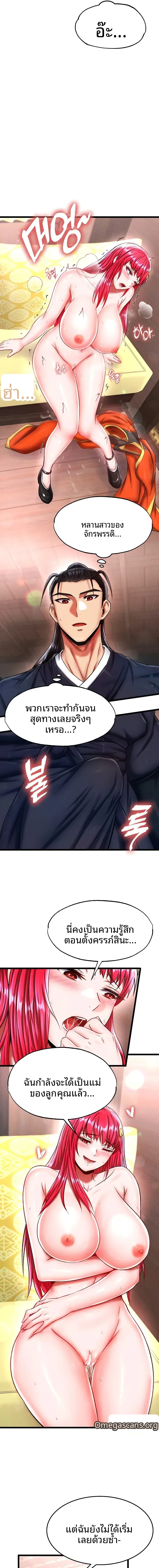 page-9