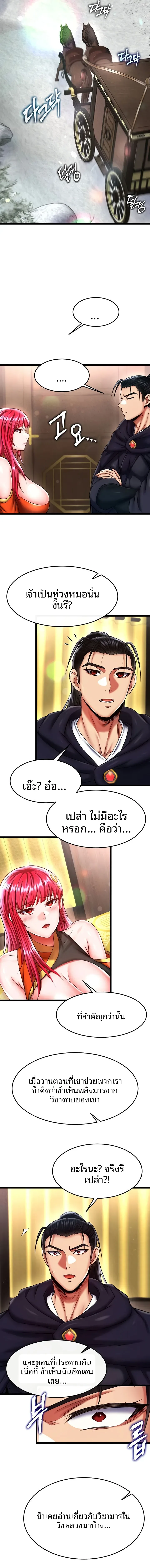 page-13
