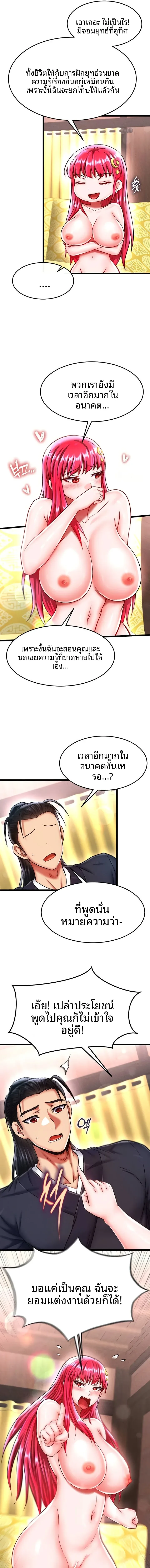 page-11